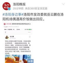 最近的新闻详细爆料事件,最新重大新闻事件深度剖析